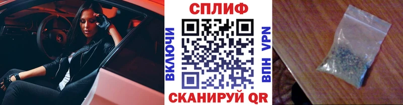 Сколько стоит Холмск Бошки Шишки  ссылка на мегу ссылка  Кокаин  Alpha-PVP  Гашиш  МЕФ 