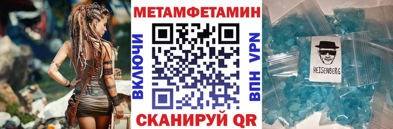 АМФ VHQ  Холмск 