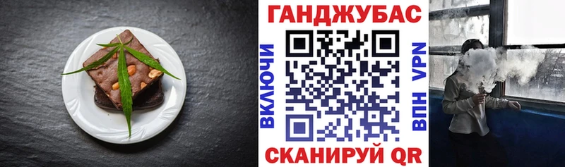 сайты даркнета как зайти  Холмск  Еда ТГК конопля 