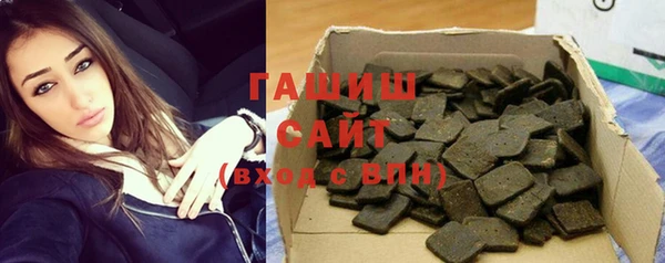 стафф Армянск