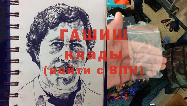 стафф Армянск
