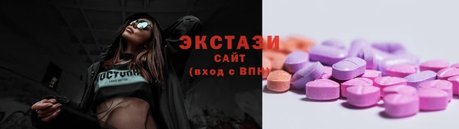 стафф Армянск