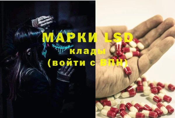 МДПВ Арсеньев
