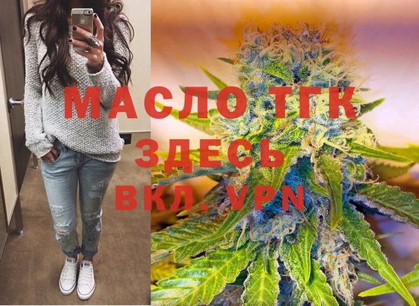 стафф Армянск