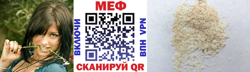 Мефедрон mephedrone купить наркотик blacksprut tor Холмск