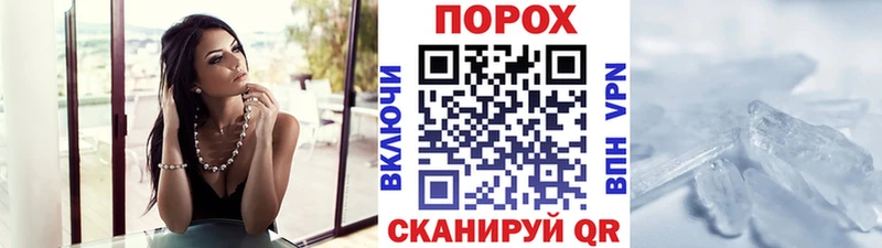 МЕТАМФЕТАМИН витя  МЕГА как зайти  Холмск 