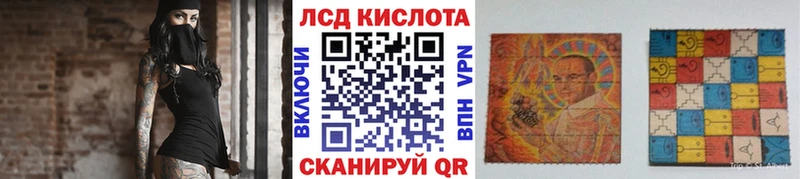 Марки N-bome 1500мкг  Холмск 