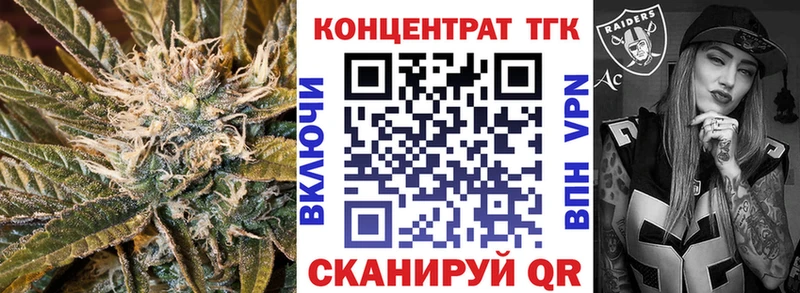 Дистиллят ТГК жижа  Холмск 