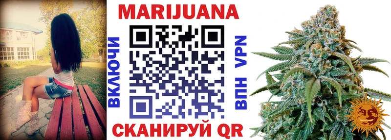 Каннабис индика  где можно купить   Холмск 